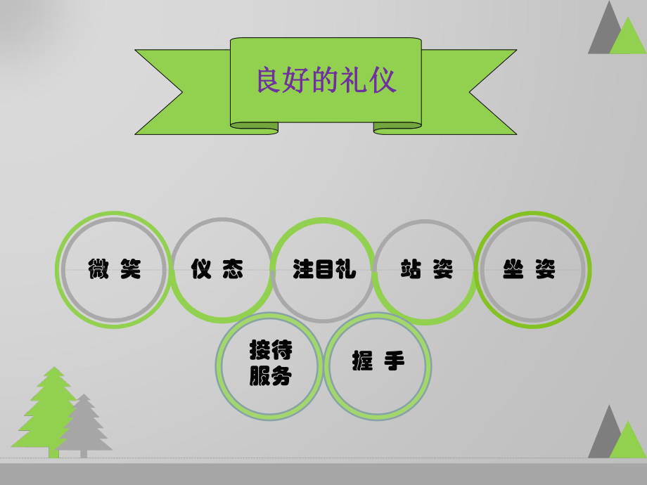 專業影像，禮遇匠心——攝影服務禮儀行為規范指引