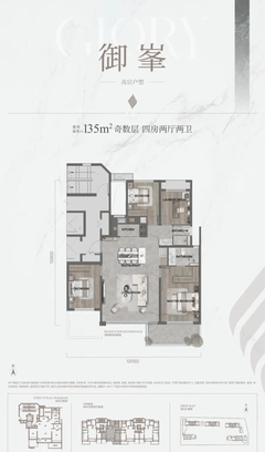 龍湖御湖境營銷中心 建筑面積、在售均價(jià)、周邊設(shè)施及產(chǎn)品與建筑設(shè)備租賃解析