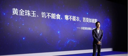 水星家紡X系列 科技造夢(mèng)，開啟睡眠“芯”紀(jì)元