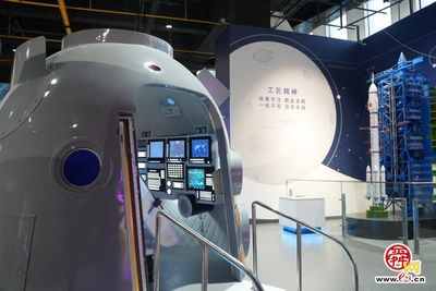 融媒·見證｜山東省科技館新館正式啟動(dòng)運(yùn)營 歡迎來到“造夢(mèng)空間” 造夢(mèng)科技